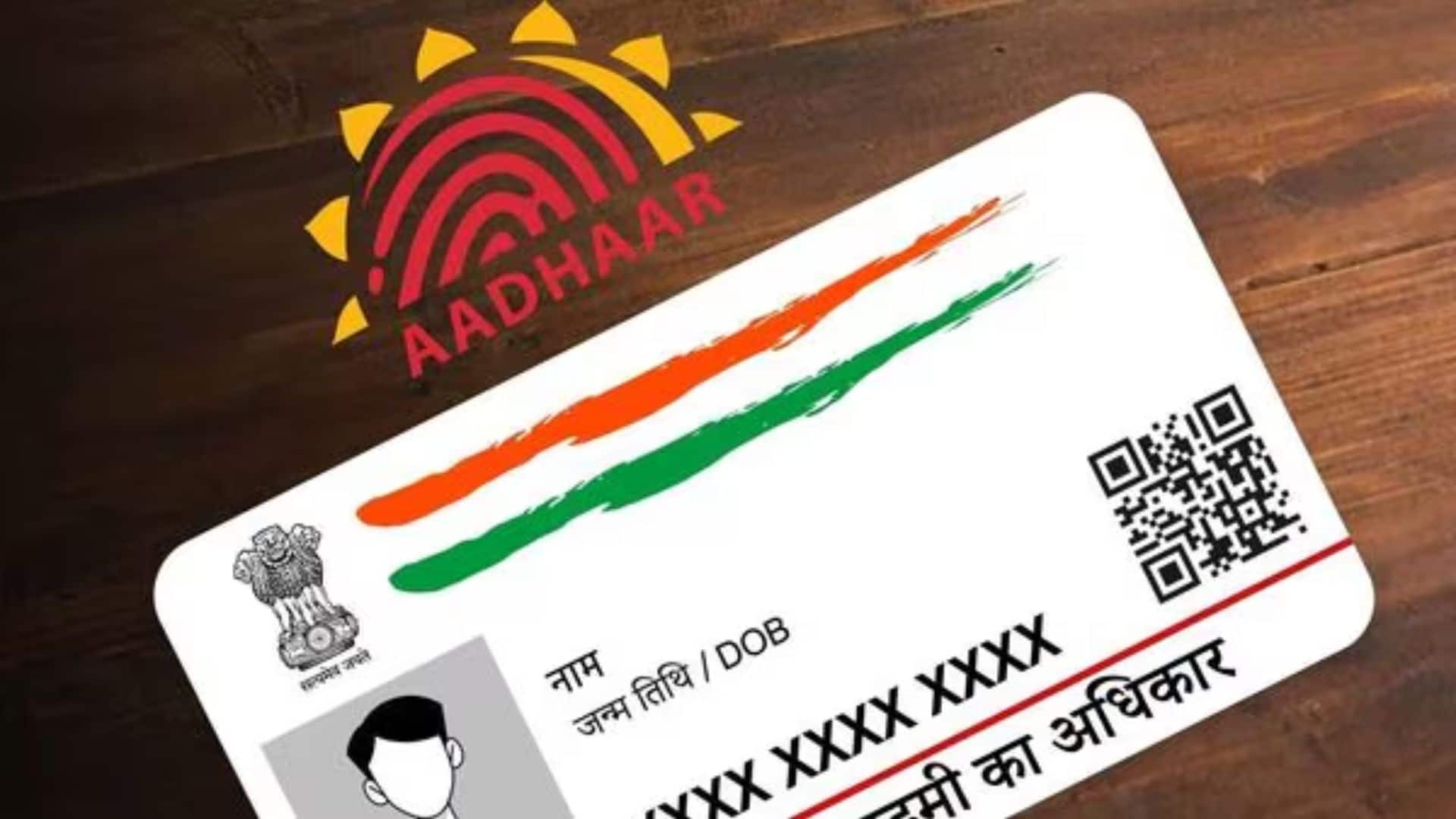 क्या OCI कार्डधारक भी आधार कार्ड के लिए कर सकते हैं आवेदन? जानिए UIDAI के नियम और कानून क्या OCI कार्डधारक भी आधार कार्ड के लिए कर सकते हैं आवेदन? जानिए UIDAI के नियम और कानून