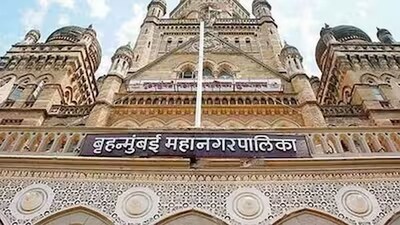 BMC Elections 2026: मुंबई सिविक बॉडी BMC चुनाव के लिए मतदान 15 जनवरी को होंगे
