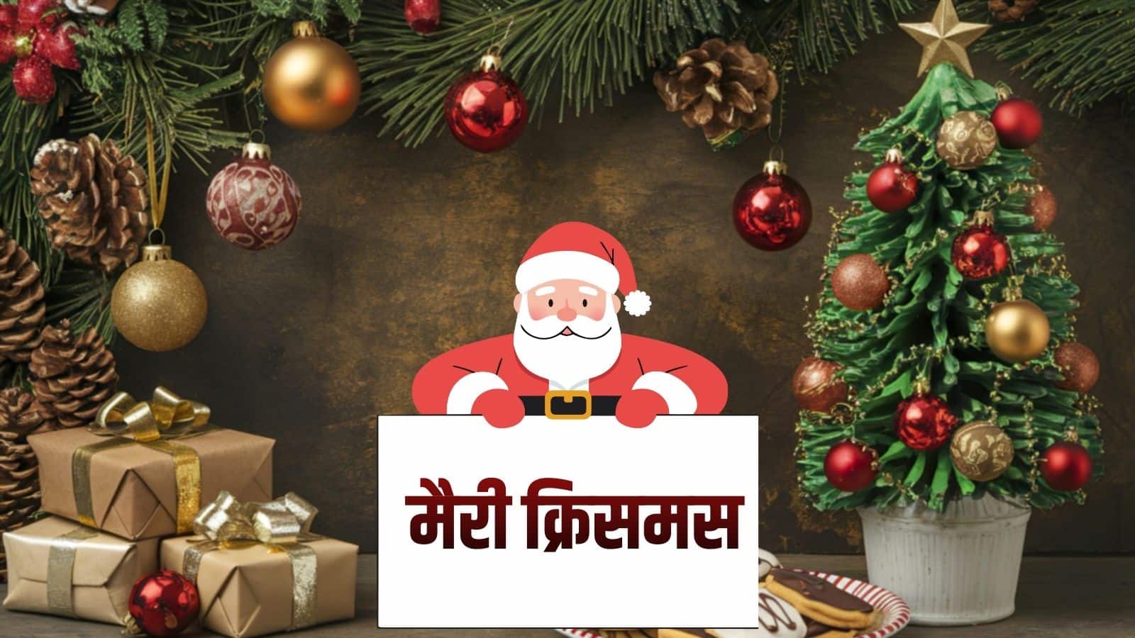 Christmas 2025 (4)