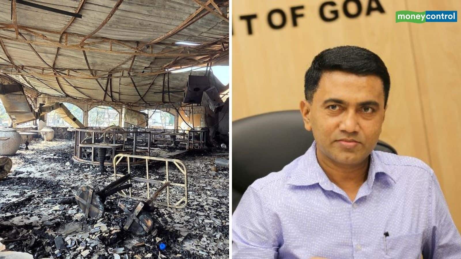Goa Night Club Fire: 'अंदर इलेक्ट्रिक पटाखे फोड़े गए थे'; क्या गोवा नाइट क्लब में पटाखों से लगी थी आग? अग्निकांड पर सीएम का बड़ा खुलासा Goa Night Club Fire: 'अंदर इलेक्ट्रिक पटाखे फोड़े गए थे'; क्या गोवा नाइट क्लब में पटाखों से लगी थी आग? अग्निकांड पर सीएम का बड़ा खुलासा