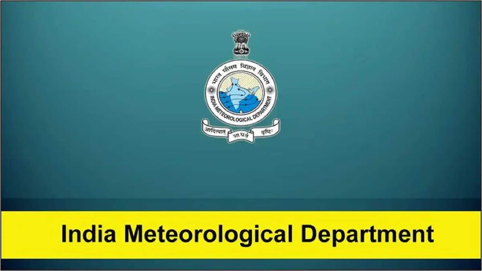 IMD Recruitment 2025: मौसम विभाग में निकली है 134 पदों पर भर्ती, 14 दिसंबर है आवेदन की लास्ट डेट IMD Recruitment 2025: मौसम विभाग में निकली है 134 पदों पर भर्ती, 14 दिसंबर है आवेदन की लास्ट डेट