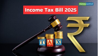नया इनकम टैक्स एक्ट 2025, 1 अप्रैल 2026 से लागू होगा। 