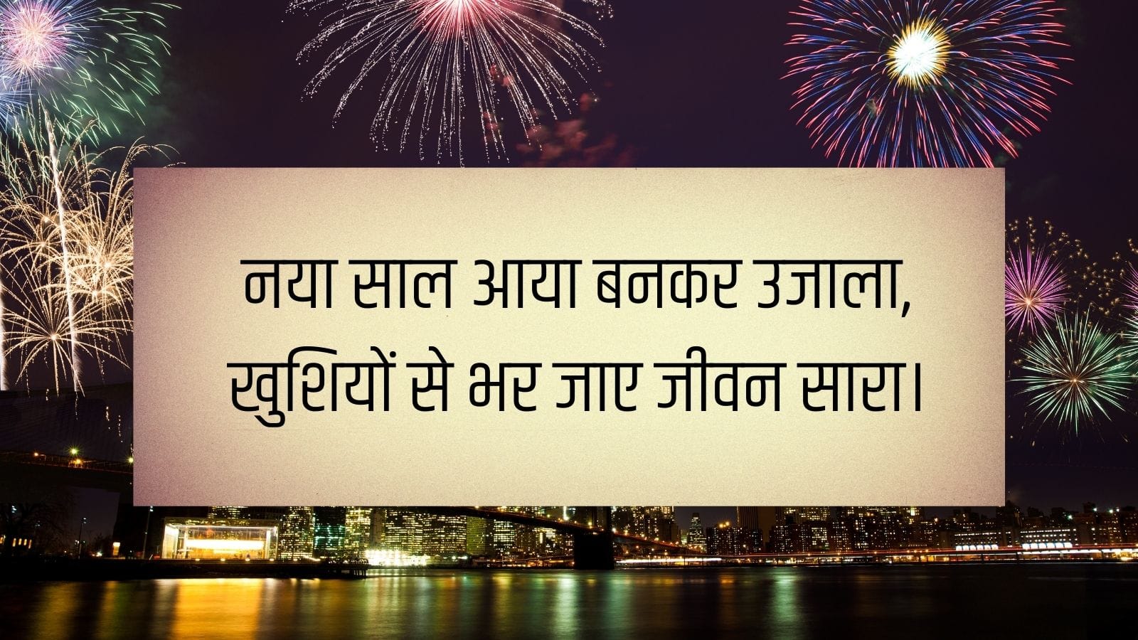 New Year (25)
