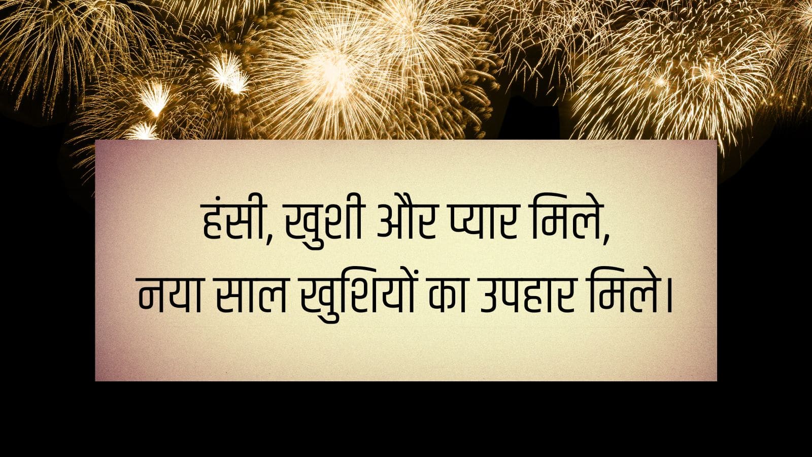 New Year (28)