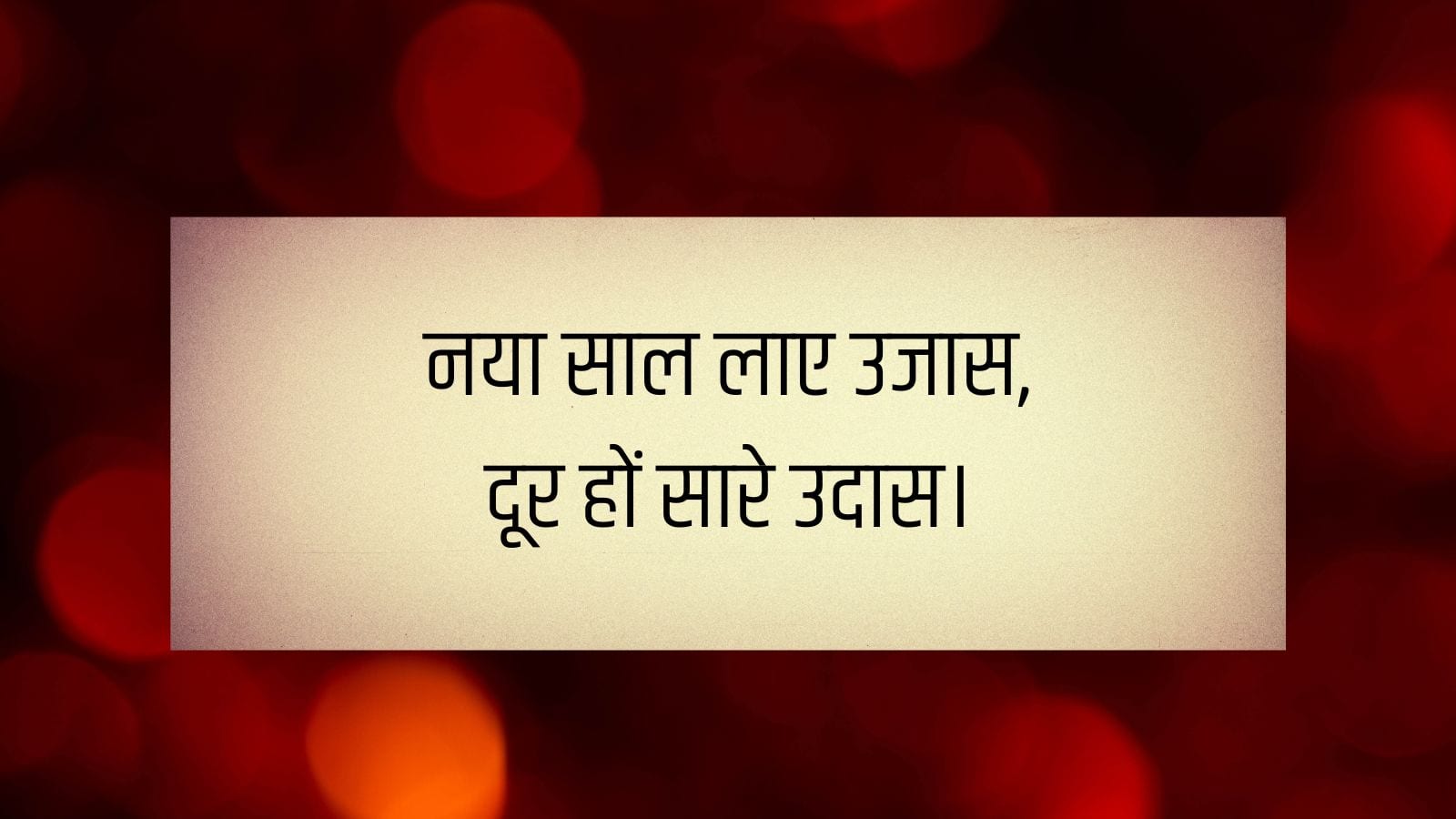 New Year (31)