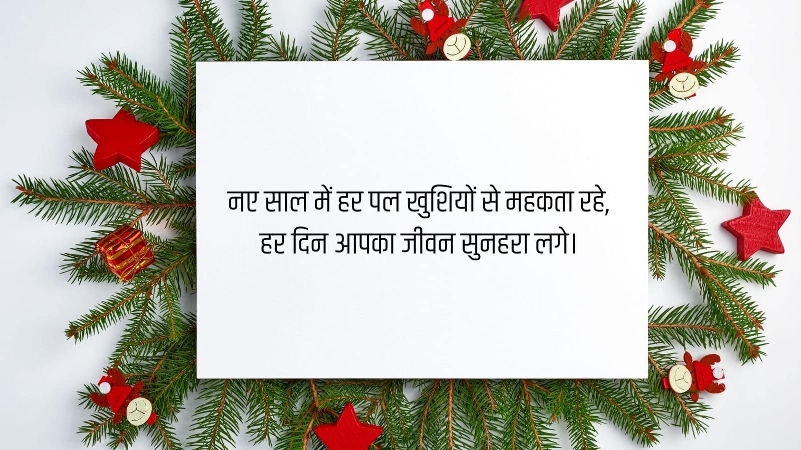 New Year (34)