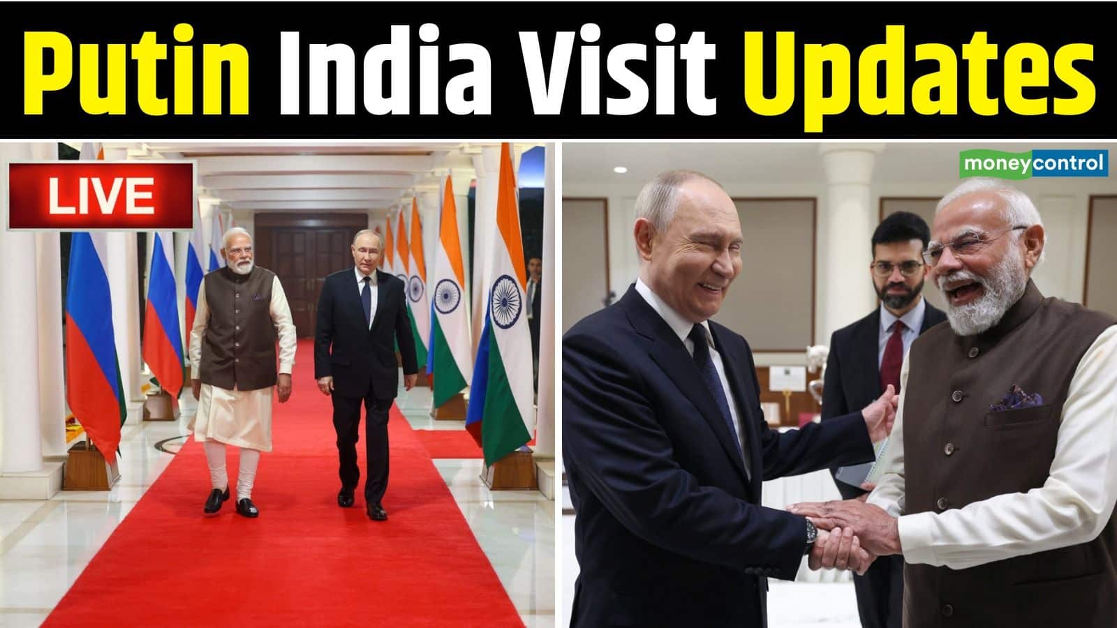 Putin India Visit LIVE Updates: दिल्ली के 'हैदराबाद हाउस' में पीएम मोदी और रूस के राष्ट्रपति व्लादिमीर पुतिन ने हाई-लेवल मीटिंग की