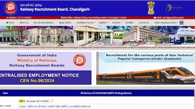 आरआरबी एनटीपीसी यूजी कंप्यूटर-बेस्ड टेस्ट 2, 20 दिसंबर, 2025 को होगा।