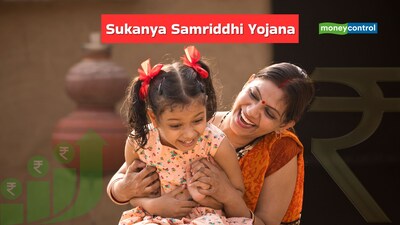 निवेश की रकम के हिसाब से सुकन्या समृद्धि योजना में मैच्योरिटी अमाउंट भी बदलता है। 
