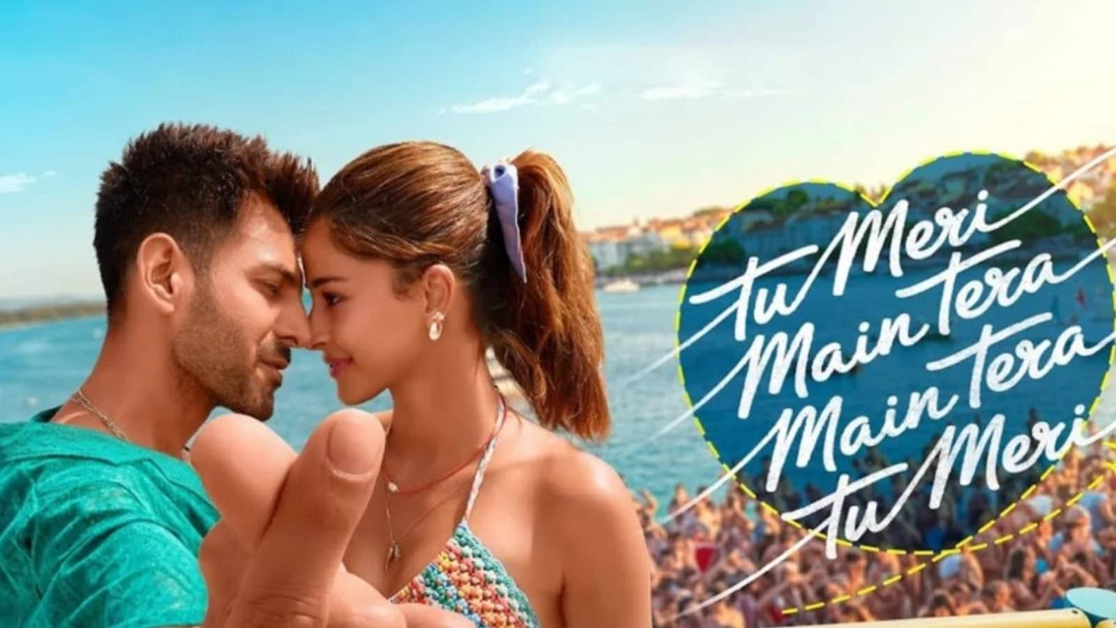 Tu Meri Main Tera Main Tera Tu Meri Review: रे के नॉटी अंदाज ने जीता दिल, रूमी ने किया इंप्रेस, इस लल्लनटॉप फिल्म से हो जाएगा आपको प्यार