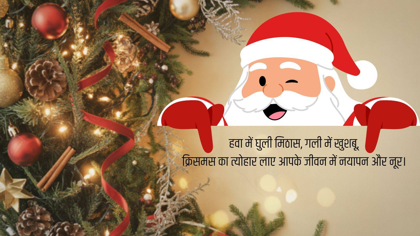 X Mas (2)