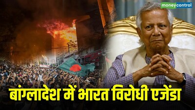 बांग्लादेश में अंतरिम सरकार बनने के बाद से मोहम्मद यूनुस अक्सर भारत के खिलाफ बोलते नजर आए हैं।
