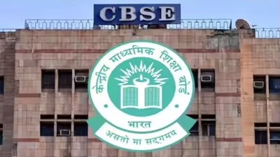 बोर्ड ने क्लास 10 के साइंस और सोशल साइंस के प्रश्न पत्र को अलग-अलग सेक्शन में बांटा है।