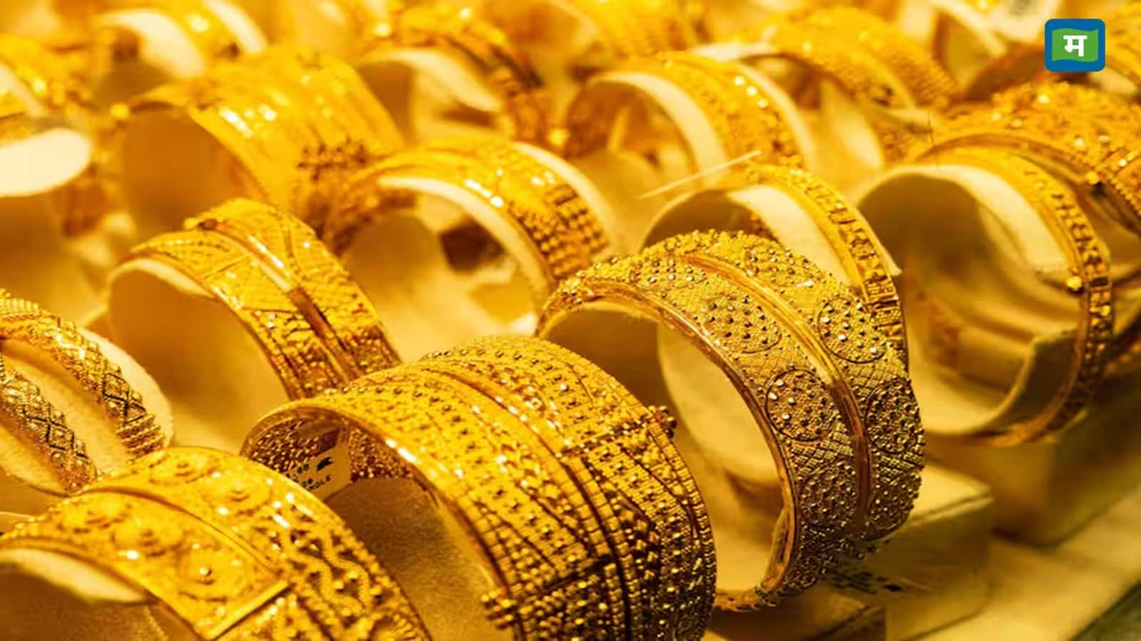 Gold Price Today: सोने में तेजी बरकरार, दिल्ली में ₹133360/10 ग्राम पर पहुंचा; दूसरे बड़े शहरों में कितना है भाव Gold Price Today: सोने में तेजी बरकरार, दिल्ली में ₹133360/10 ग्राम पर पहुंचा; दूसरे बड़े शहरों में कितना है भाव