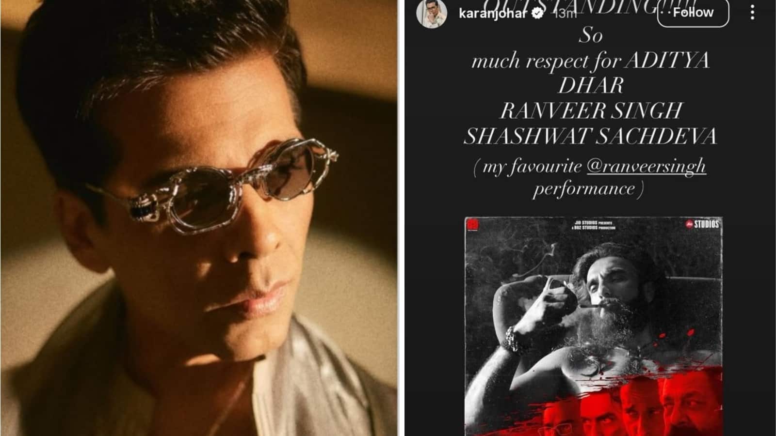Karan Johar: धुरंधर देख करण जौहर ने की रणवीर सिंह की तारीफ, बताया अपना 'पसंदीदा परफॉर्मर' Karan Johar: धुरंधर देख करण जौहर ने की रणवीर सिंह की तारीफ, बताया अपना 'पसंदीदा परफॉर्मर'