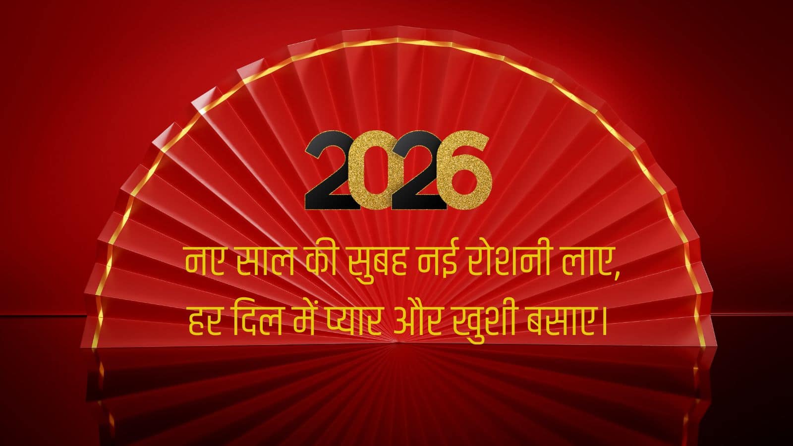new year (6)