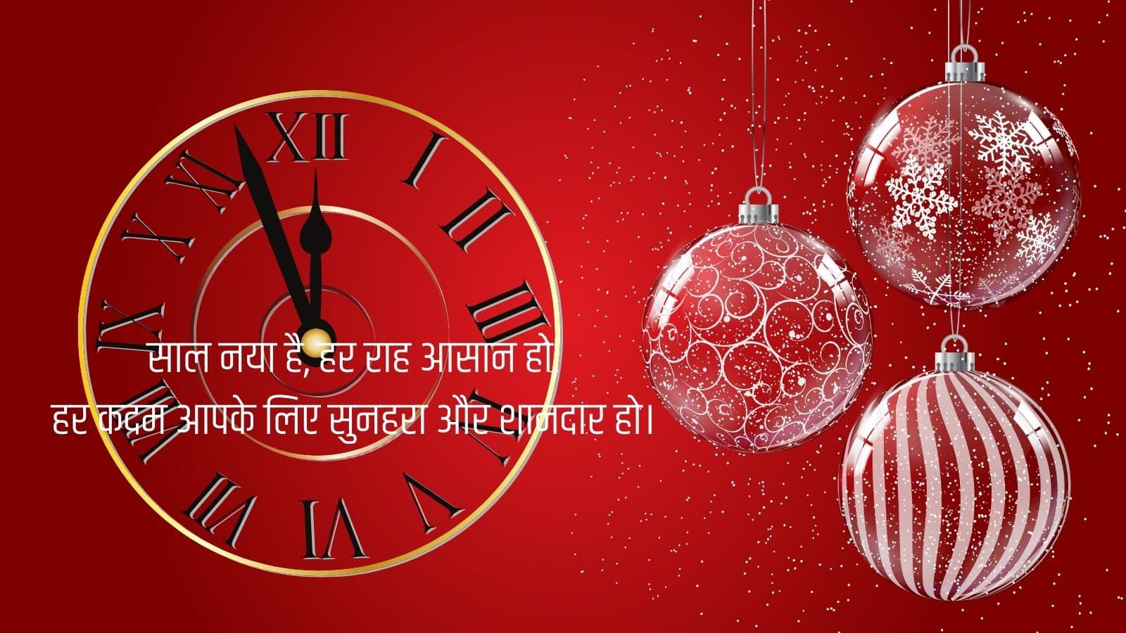 new year (7)