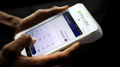 Pine Labs का शेयर 11 दिसंबर को BSE पर 241 रुपये पर बंद हुआ है।