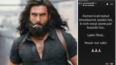 धुरंधर की सफलता के बीच रणवीर सिंह ने शेयर किया क्रिप्टिक पोस्ट