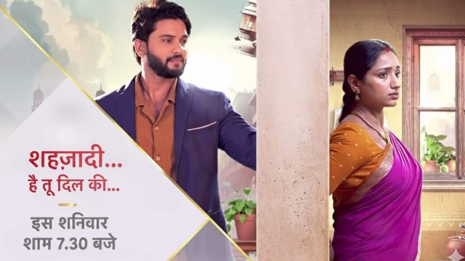 Shehzadi Hai Tu Dil Ki: शहजादी है तू दिल की नया प्रोमो हुआ रिलीज, कार्तिक से दीपा क्या इस बार लेगी उसकी मदद? Shehzadi Hai Tu Dil Ki: शहजादी है तू दिल की नया प्रोमो हुआ रिलीज, कार्तिक से दीपा क्या इस बार लेगी उसकी मदद?