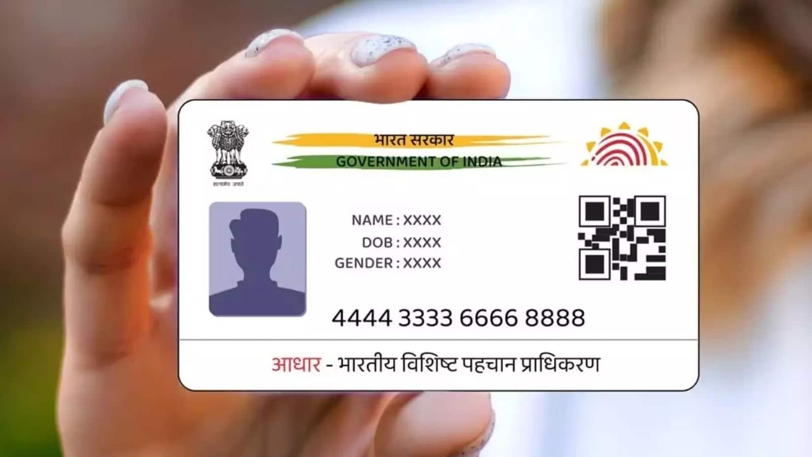 Aadhaar verification: अब होटल, एयरपोर्ट पर नहीं देनी होगी Aadhaar की फोटोकॉपी, UIDAI ला रहा ये नया नियम Aadhaar verification: अब होटल, एयरपोर्ट पर नहीं देनी होगी Aadhaar की फोटोकॉपी, UIDAI ला रहा ये नया नियम