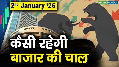 Jan 2 Market Outlook: Sensex-Nifty Flat, Volatility Ahead; ₹1 Lakh Cr Investor Gain