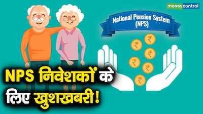 PFRDA Reforms NPS: Banks to Manage Funds, Fees to Change for Investors
