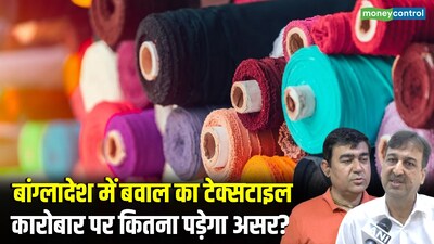 बांग्लादेश अशांति से सूरत के कपड़ा कारोबार को ₹1,500 करोड़ का झटका.