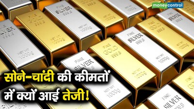 Gold and Silver Prices Soar to All-Time Highs in International Market