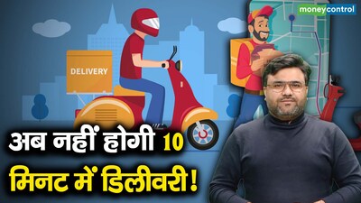 10-Minute Deliveries Halted! Mandaviya Intervenes Over Delivery Partner Pressure