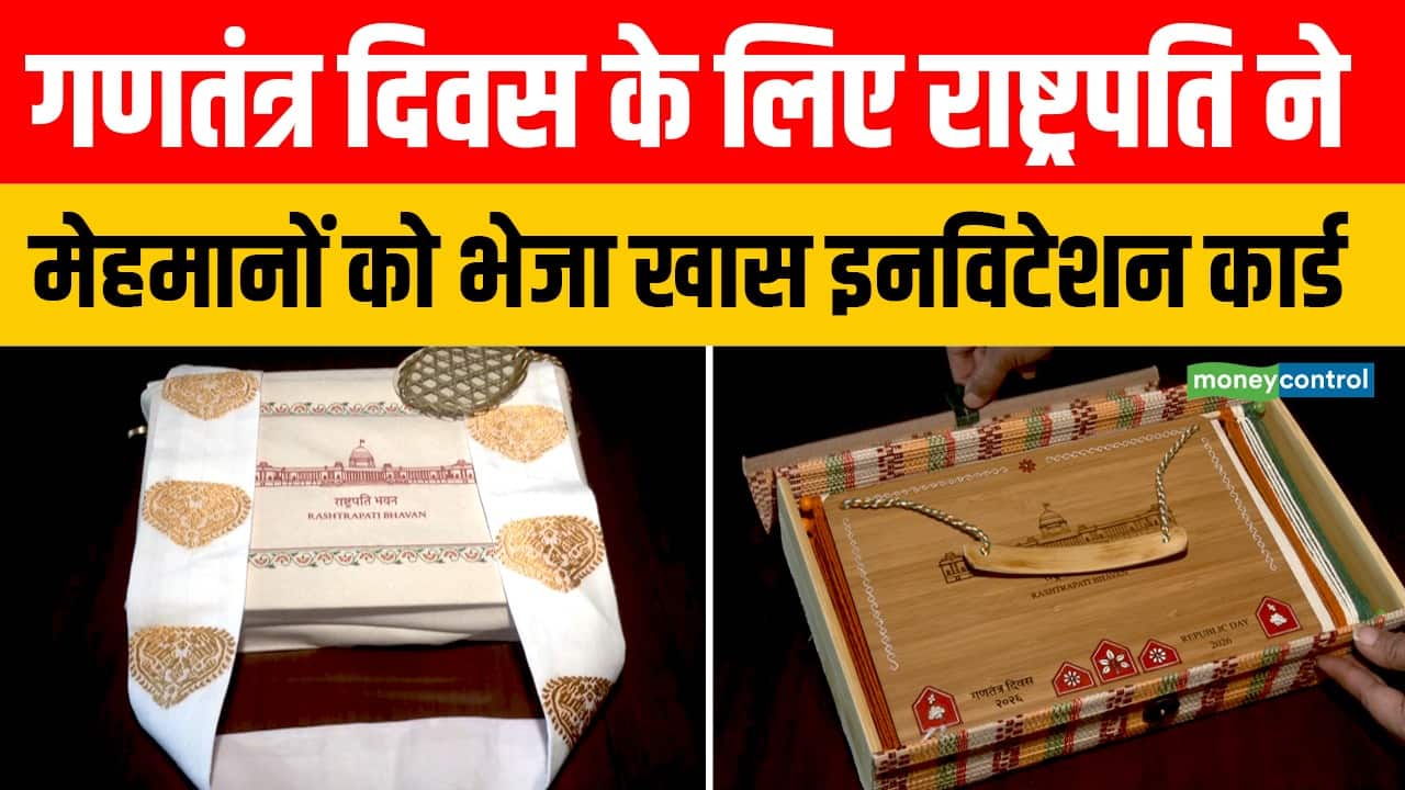 National-Republic Day के लिए राष्ट्रपति ने मेहमानों को भेजा खास इनविटेशन कार्ड – #INA