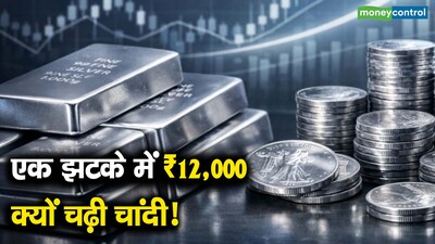 Silver Price Soars by ₹12,000 in a Single Day on MCX: What's Driving the Surge?