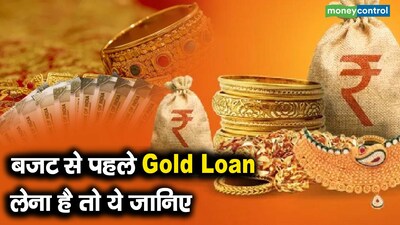 Gold Loan Before Budget: What Low-Income Borrowers Need to Know