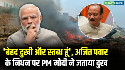 Maharashtra Deputy CM Ajit Pawar Dies in Plane Crash; PM Modi Expresses Grief