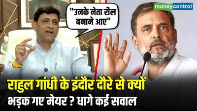Indore Mayor Fumes Over Rahul Gandhi's Visit, Raises Questions