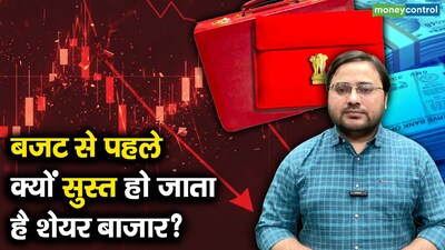 Stock Market Sluggish Before Budget: Why the Pre-Budget Slowdown?