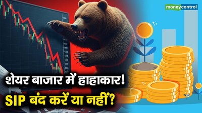 Stock Market Chaos: Should You Stop Your SIPs Amid Downturn?