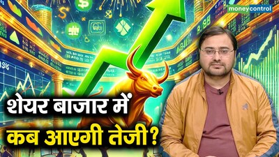 Stock Market Hits 4-Month Low: Will Budget Bring Recovery or Further Decline?