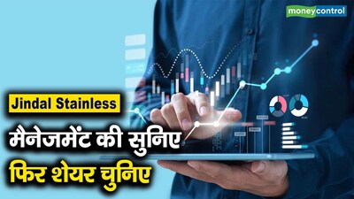 Jindal Stainless Q3 Results: Profit Jumps, Revenue Up 6%; What's Next for Investors?