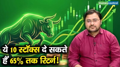 Indian Stock Market Rebounds After Three-Day Decline; Sensex, Nifty Close Higher