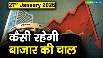 Indian Stock Market Plunges: Sensex, Nifty See Sharp Decline This Week