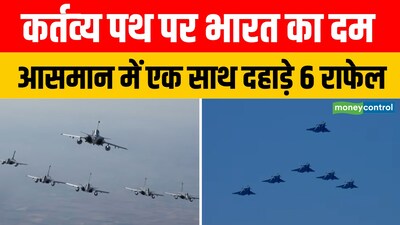 Republic Day: 6 Rafale Jets Roar Over Kartavya Path in Grand Airshow