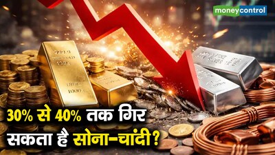 Gold and Silver Prices Could Plunge 30-40%: Experts Warn of Major Correction