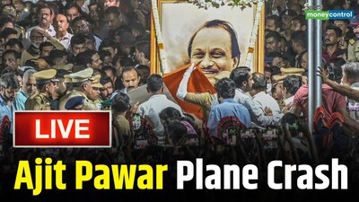 Ajit Pawar Funeral Live Updates: डिप्टी सीएम अजित पवार का अंतिम संस्कार बारामती में पूरे राजकीय सम्मान के साथ किया गया

