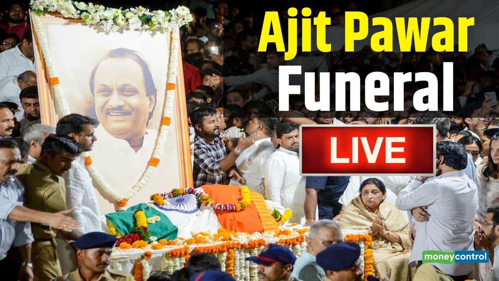 National-Ajit Pawar Plane Crash Live: विद्या प्रतिष्ठान मैदान में आज होगा अजित पवार का अंतिम संस्कार, बारामती में उमड़ा जनसैलाब – #INA