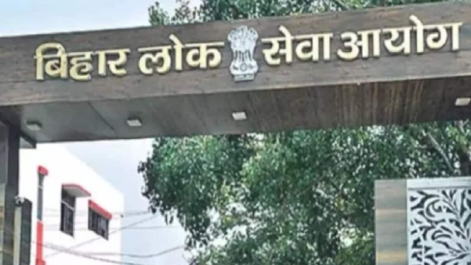 BPSC 70th CCE Interview: बीपीएससी ने जारी किया कार्यक्रम, 21 जनवरी से शुरू होगा 70वीं सीसीई परीक्षा का साक्षात्कार BPSC 70th CCE Interview: बीपीएससी ने जारी किया कार्यक्रम, 21 जनवरी से शुरू होगा 70वीं सीसीई परीक्षा का साक्षात्कार