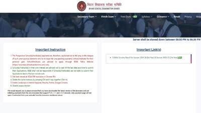 बिहार बोर्ड की 12वीं कक्षा की परीक्षा 2026 को आगे दो भागों में बांटा गया है - थ्योरी और प्रैक्टिकल। 