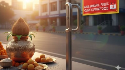 Bank Holiday: मकर संक्रांति पर 14 या 15 जनवरी को कब रहेगी बैंकों की छुट्टी? कंफ्यूजन हुआ दूर
