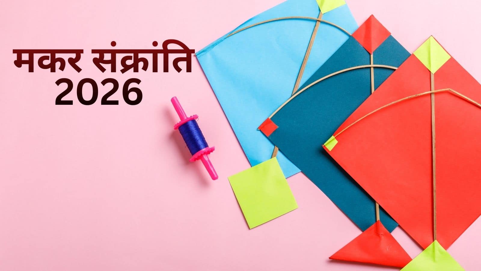 Happy Makar Sankranti 2026 (6)