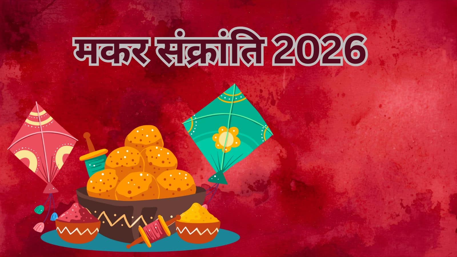Happy Makar Sankranti 2026